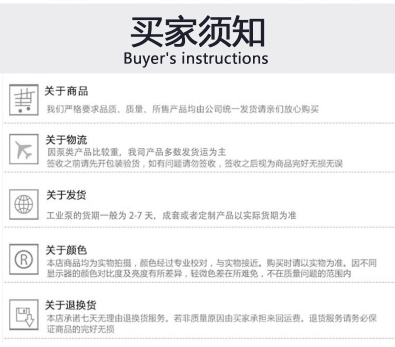 变频压详情页_17