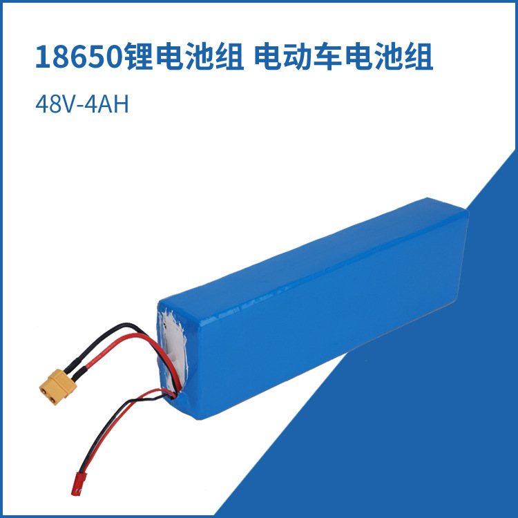 18650 lithium battery pack 48v 18650 polymer power lithium battery 4AH electric vehicle cylindrical battery pack