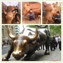 铸铜牛|铜牛像|铜牛图片|铜牛工艺品|工艺品铜牛|华尔街铜牛