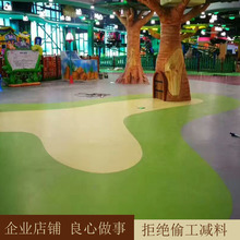 艾琪爾PVC地板革塑膠地板膠幼兒園醫院學校工廠專用地板貼紙PVC