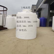 四川3噸5噸10噸30噸工業立式廢液儲罐食品材質牛筋塑料水塔