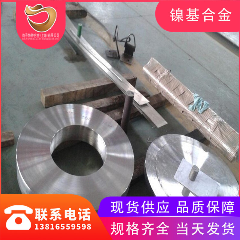 K423镍基沉淀硬化型等轴晶铸造高温合金 K423铸造母合金