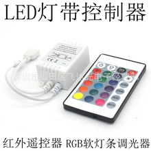 LED߲12v ɫƴ24RGBģңص