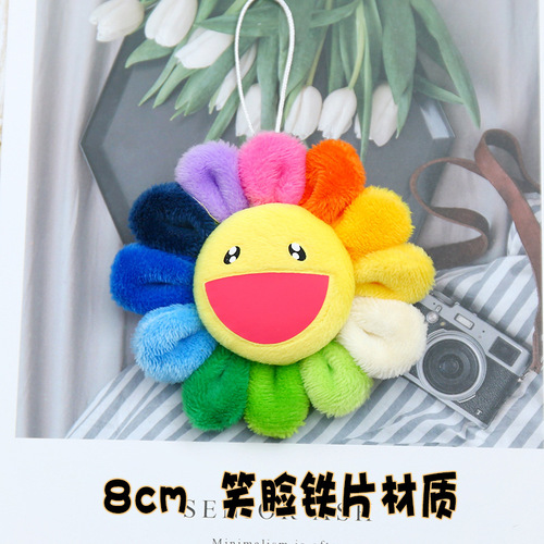 Sunflower Brooch Factory Direct Sales Products Wholesale Plush Toys Small Pendants Bags Accessories