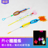 Stall Child Toys Night market Audio network luminescence Spin Music Amazing Magic Bubble rotate Source of goods