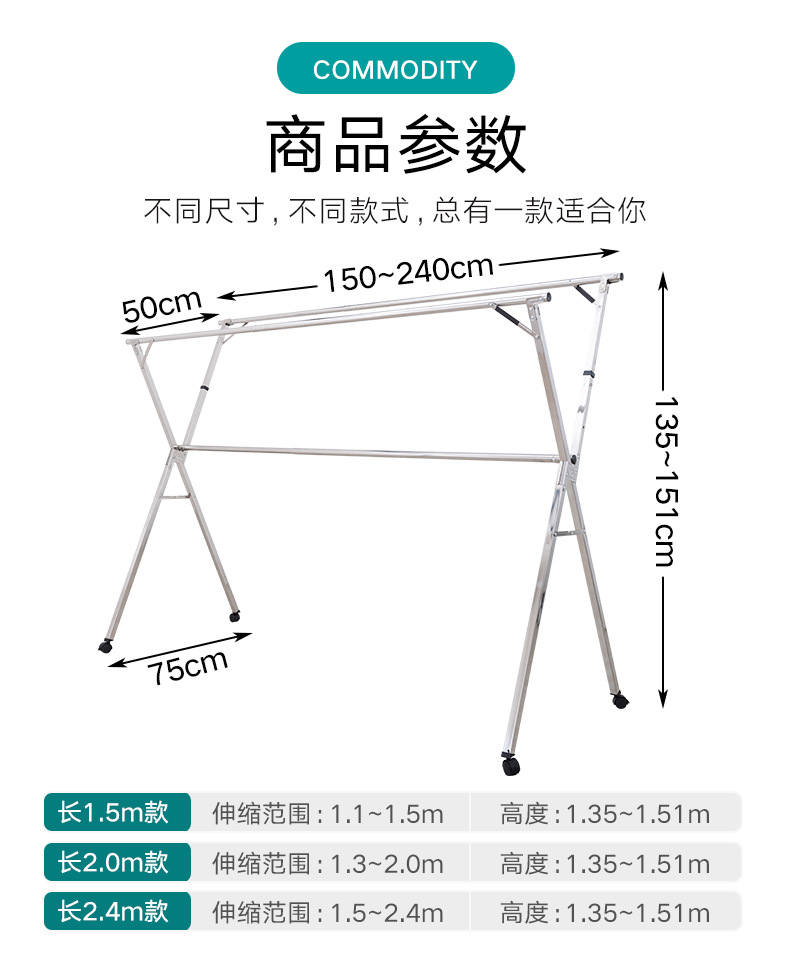 X折叠成棍详情页_09