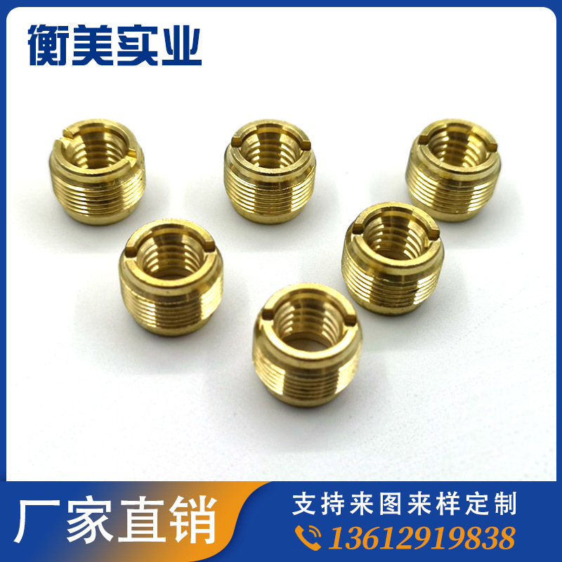 供应铜套开口铜螺母 非标圆形数控螺母 各种内外牙接头螺母五金