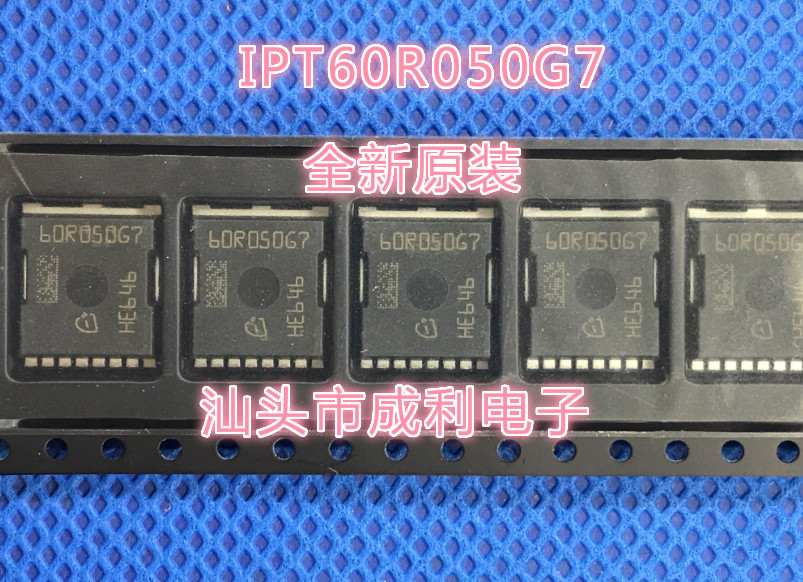 【成利电子】IPT60R050G7 60R050G7 大电流低内阻 MOS场效应 全新