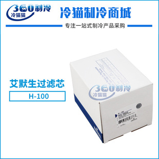 EMERSON��Ĭ�������^�V��H-100 ���{�^�VͰ�Vо