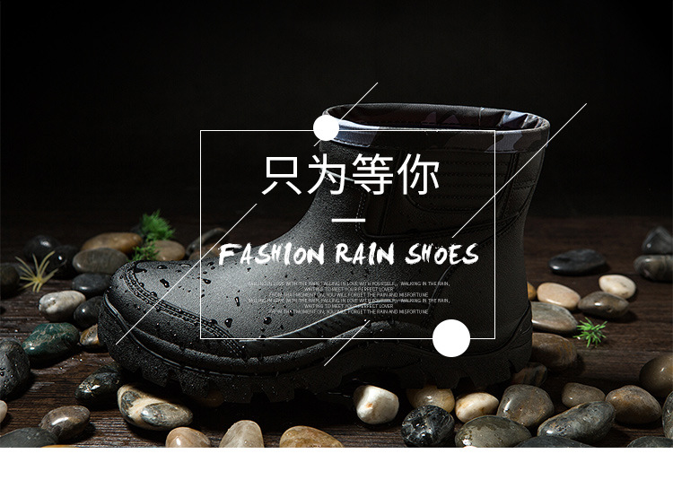 皇力龙-多功能休闲短筒男雨鞋_19