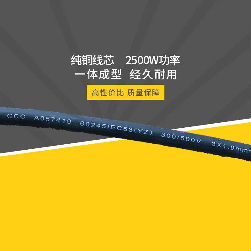 橡胶护套电源线 国标3C认证橡胶连接线 耐油耐高温橡胶电源线