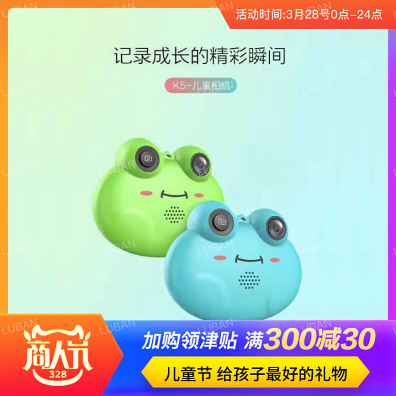小青蛙高清新款私模卡通迷你摄像单反 外贸礼品工厂 儿童数码相机