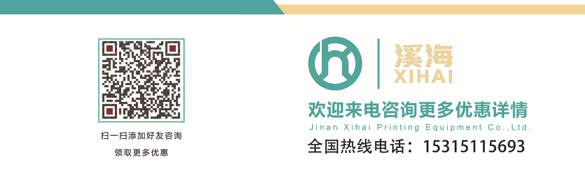 开元kaiyuan(中国)