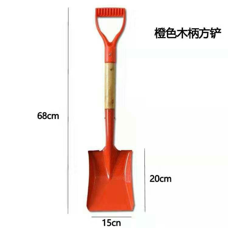 消防铲木柄尖铲方铲橙红色园林铲子多功能车载野营户外铁锹消防锹