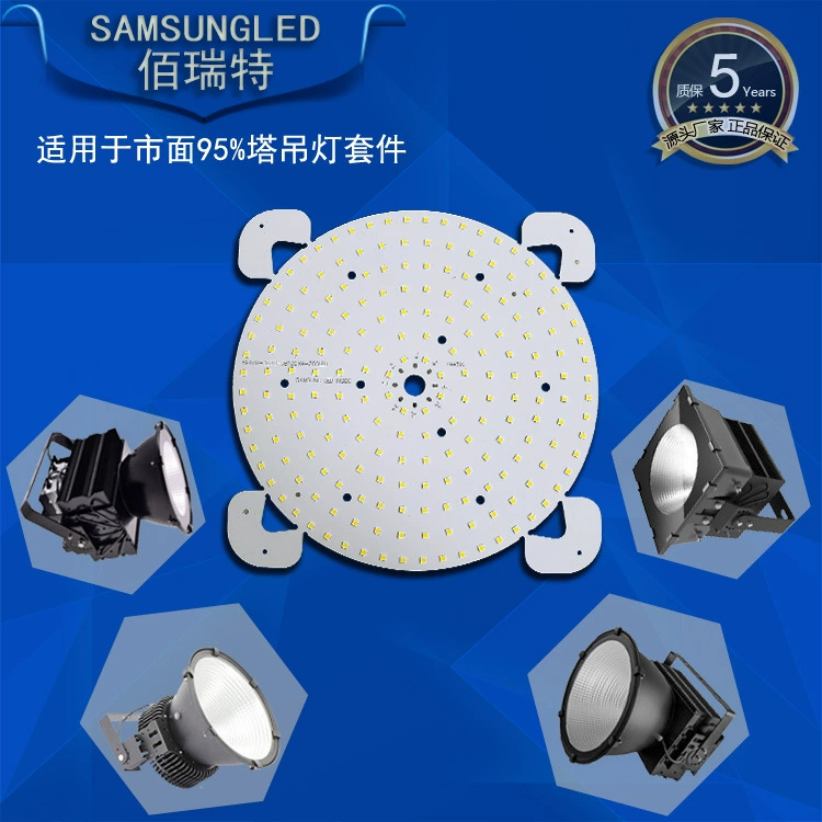 Samsung, ceiling lamp, miner's lamp, LED built-in light source, high power, 200W