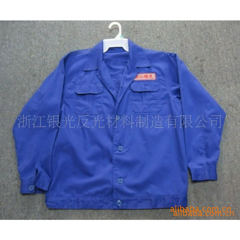 供应反光工作服男款反光加厚建筑工装工厂车间工作服劳保服保安服