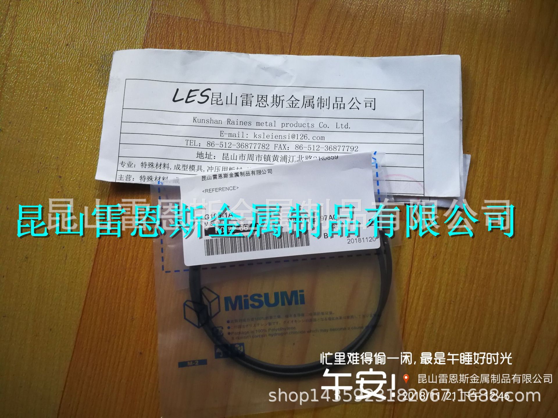 日本増岡(masuoka) O形圈(JIS B 2401 G) 固定用G105-1A/G125-1A