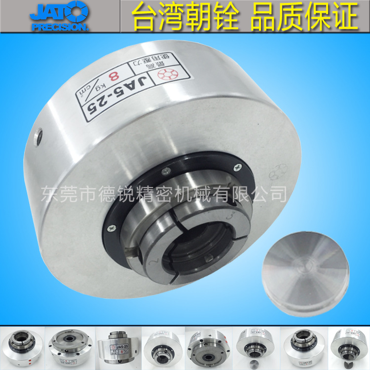 Supply chuck,Hydraulic Collet Pneumatic Collet  JA5-25/JA7-40/JH7-70 Lathe refit Chuck