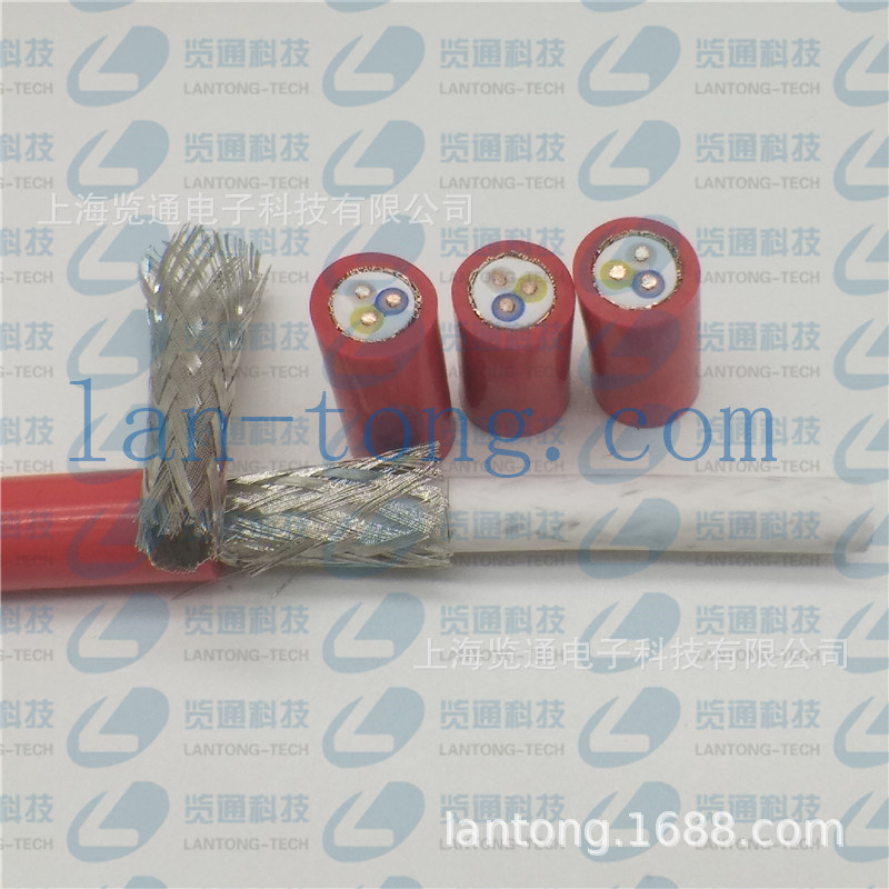 CC-Link高柔性拖链通讯线缆cclink通信屏蔽工业总线电缆3CX20AWG