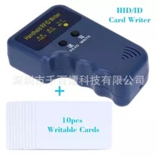 Handheld 125KHz RFID HID/ID Card Writer/Copier Duplicator