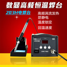 DBL-203HƵ̨¸ܲʽ̨90W˿оʺ