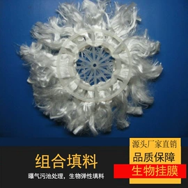 填料;曝气设备;气浮设备