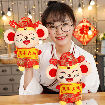 喜庆唐装老鼠吉祥物毛绒玩具官帽抱牌老鼠公仔生肖鼠玩偶年会礼品