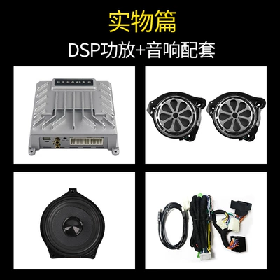 amplifier woofer modification, Car speaker/subwoofer