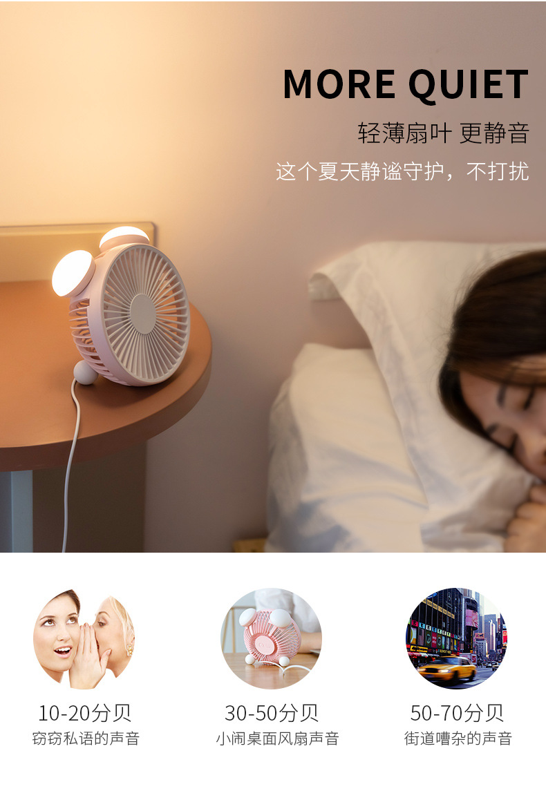 小闹风扇_10.jpg