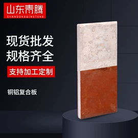 铜及铜合金材;空调配件;金属复合材