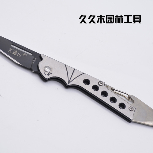 Plant folding grafting knife, fruit tree gardening and gardening tools, budding knife, grafting knife and grafting tool