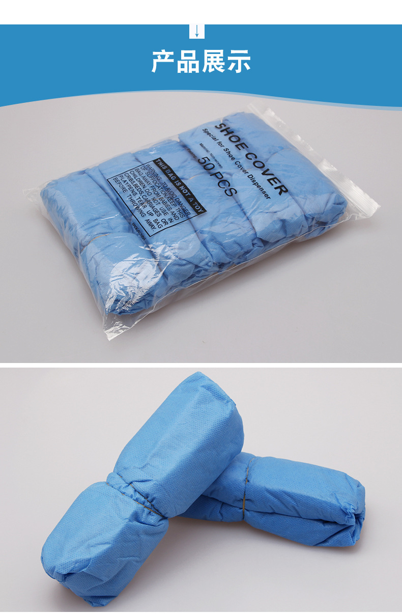 无纺布鞋套_07.jpg