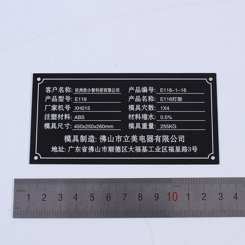 激光雕刻公司设备固定资产铭牌号码牌模具铝牌制作不锈钢材质标牌-阿里巴巴