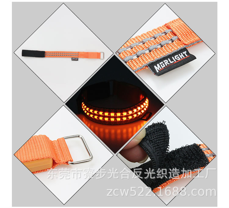 节点光纤手臂带