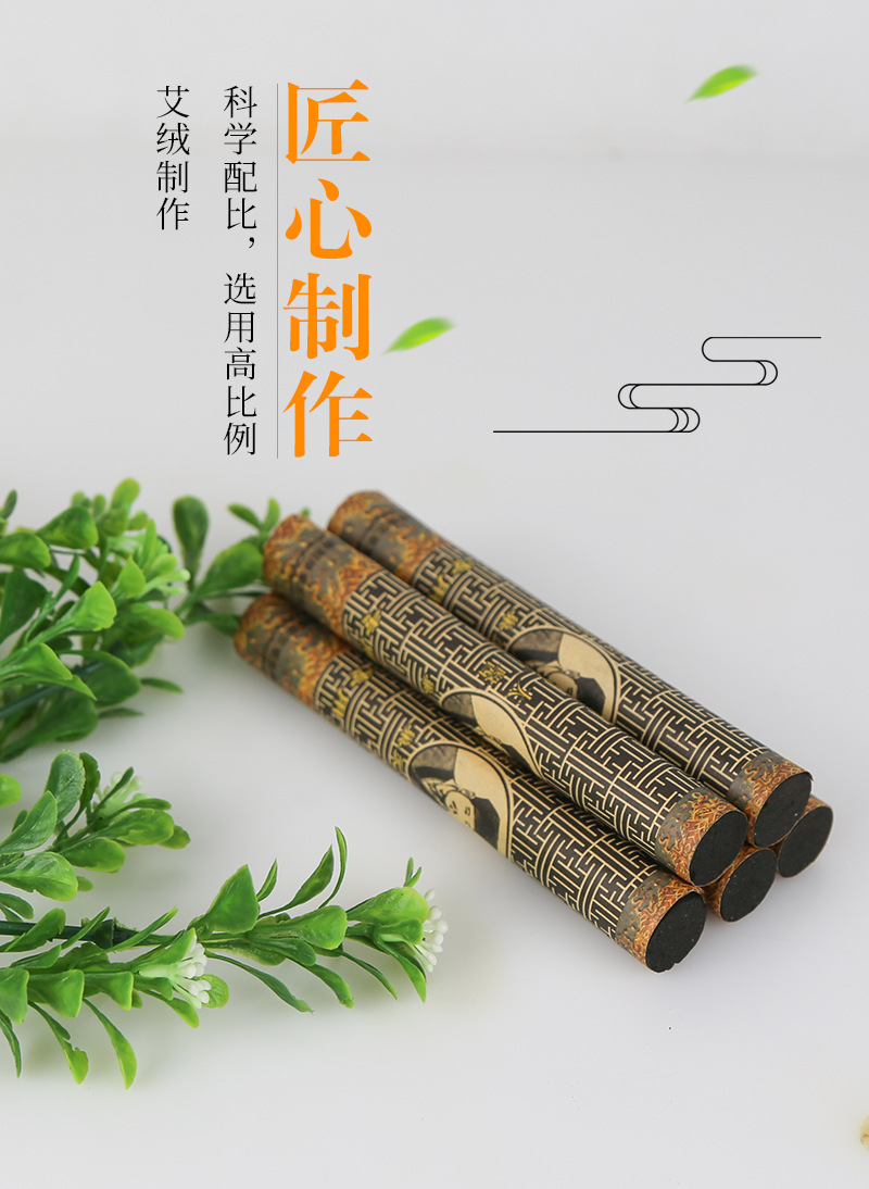 Low-Smoke Moxa Sticks Ai Zhu 艾柱 14x110mm 5 Pack Whole Body Moxibustion specifications