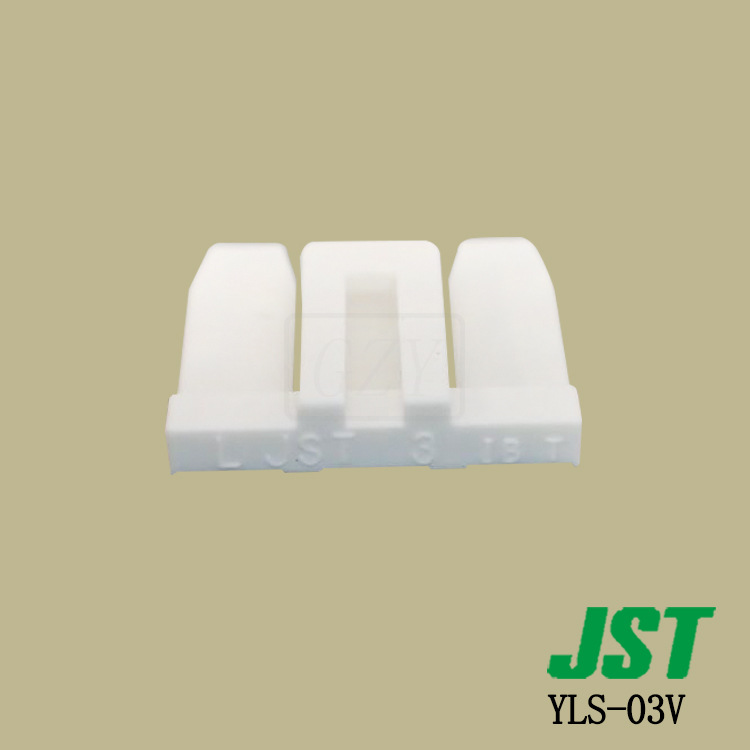 �ֻ�YLS-03V ��Ƭ��Ƭ JST������ YLϵ�� 4.5mm��� �߶���