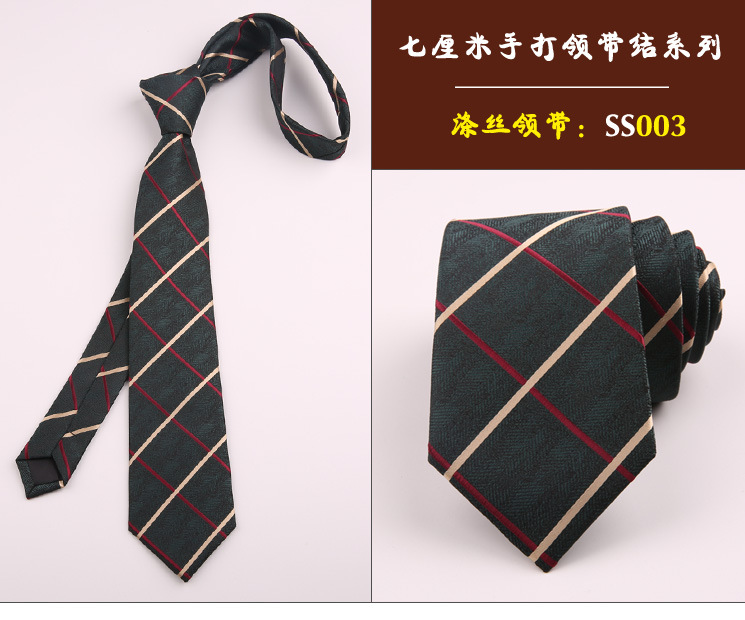 领带003