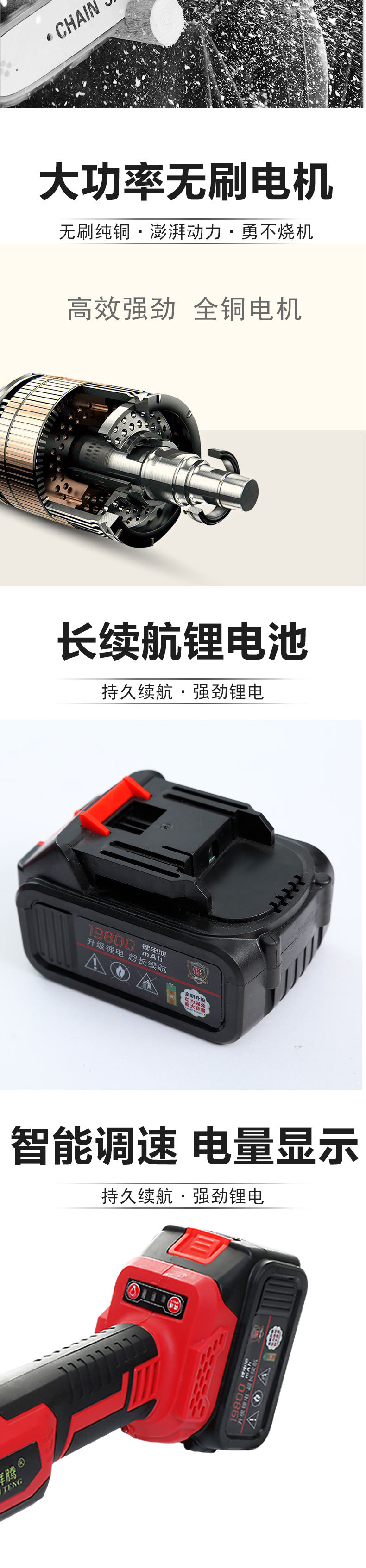 充电角磨机详情_03