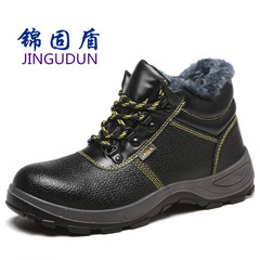 Safety shoes, cotton shoes, anti-crushing and anti-puncture winter warm thickening cold-proof safety protection wear-resistant work cotton shoes 
