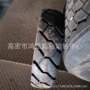 朝阳工程充气机械轮胎