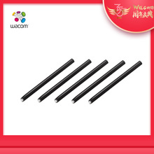 Wacom配件 5支装柔性笔芯 数位板配件 影拓 原装笔芯 柔韧笔芯