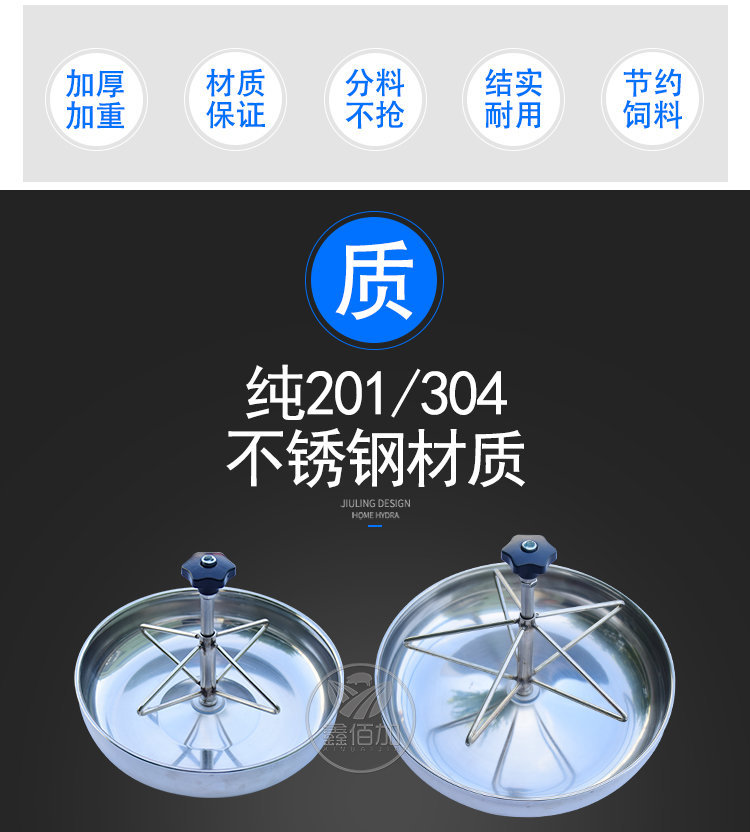 仔猪补料槽A详情页 (2).jpg