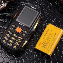 老人机电信CDMA手三防老人 小星星H888/M207 1.8寸直板功能
