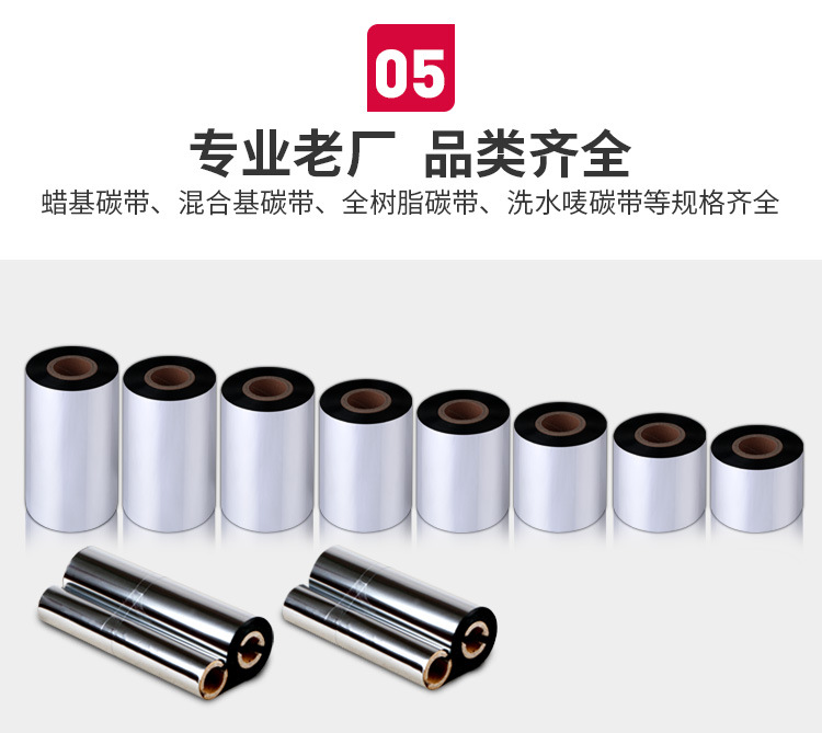 水洗唛-详情图_07.jpg