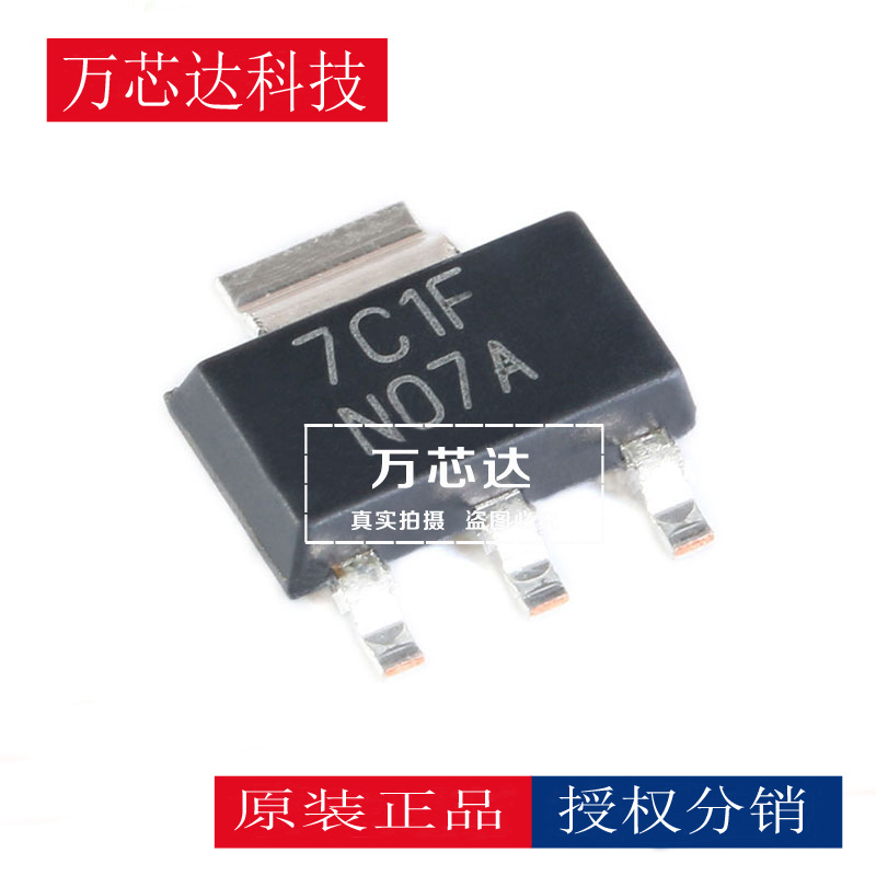 Original quality Patch LM317AEMP/NOPB SOT-223 Accuracy 1%3 terminal Adjustable Stabilizer