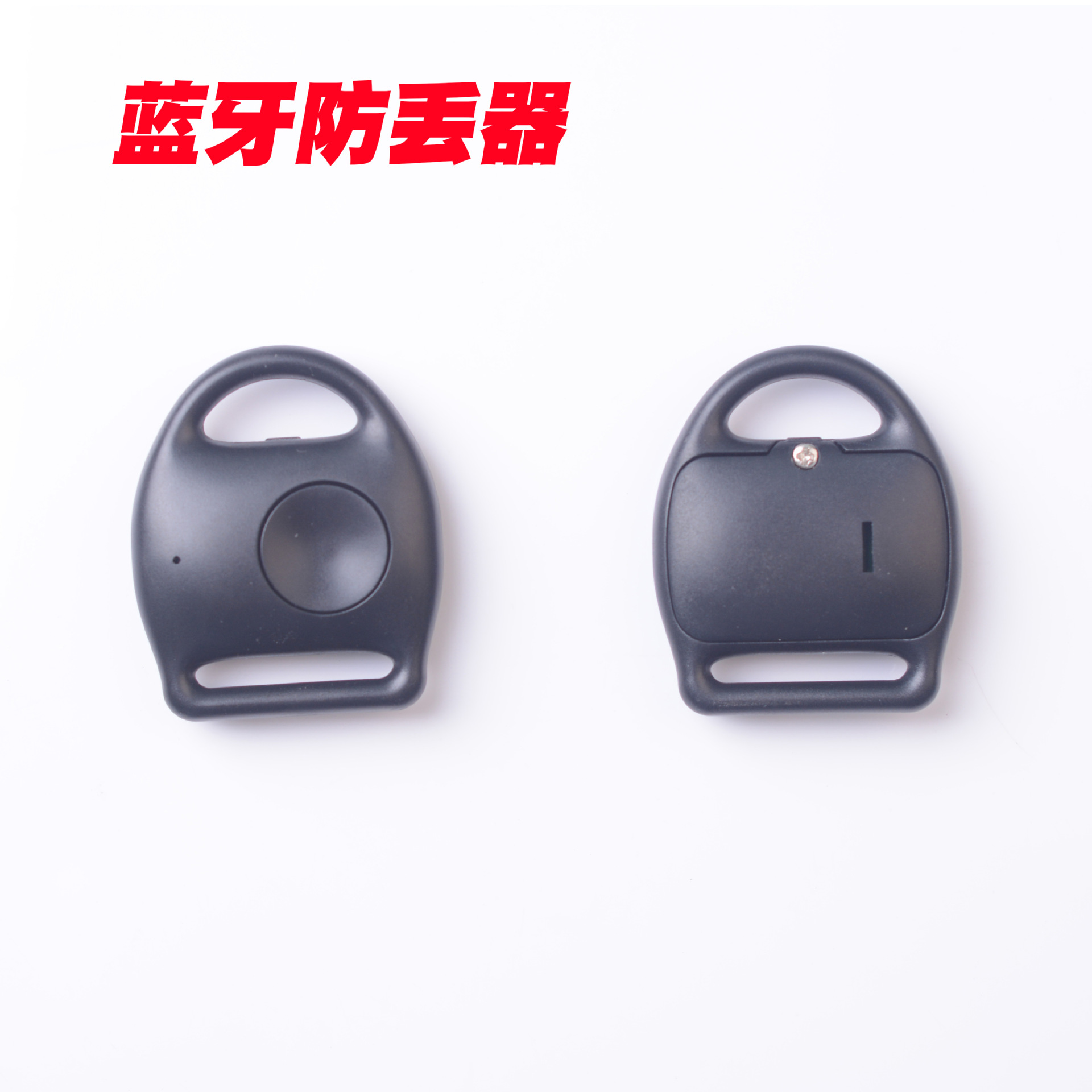 厂家酒店展会蓝牙发射器 蓝色射频 蓝牙基站发射智能蓝牙防丢器