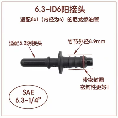 ethanol Yin and Yang oil – Tubing