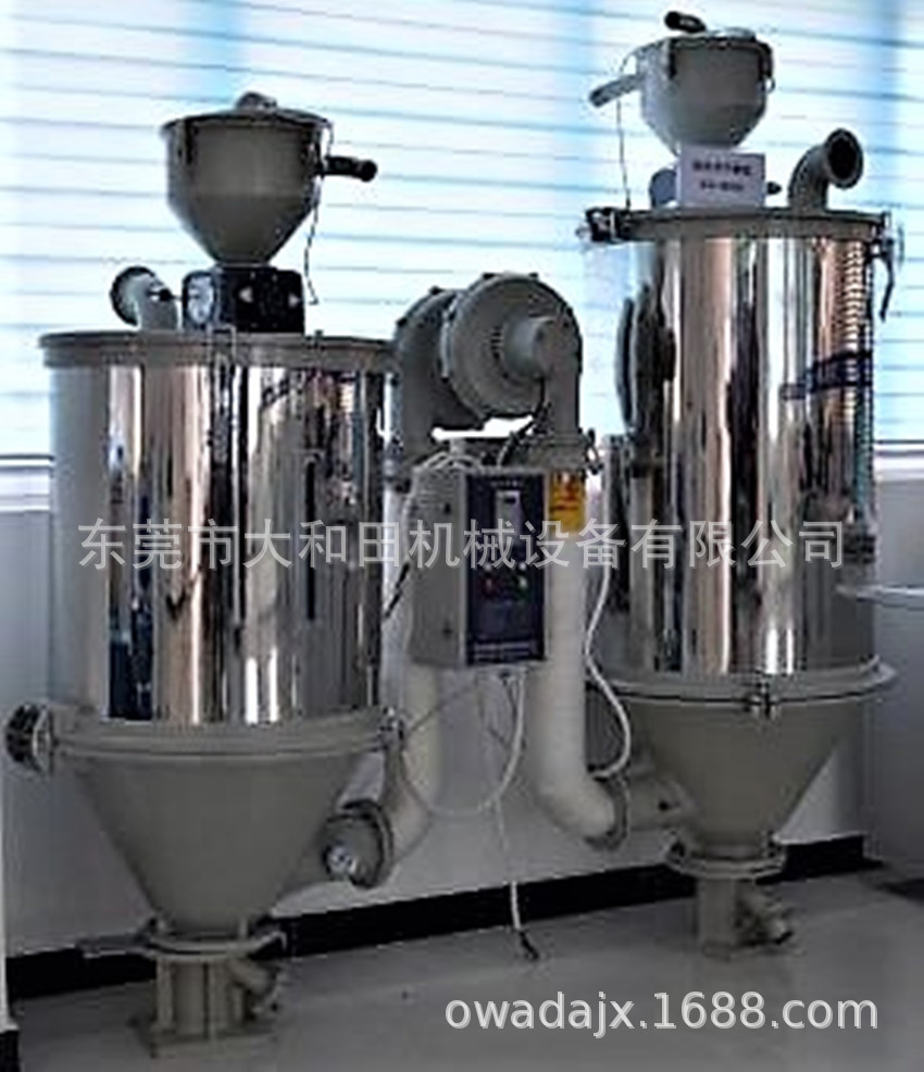 厂家供应料斗式干燥机, 塑料干燥机,热风干燥机, 塑料烘料机