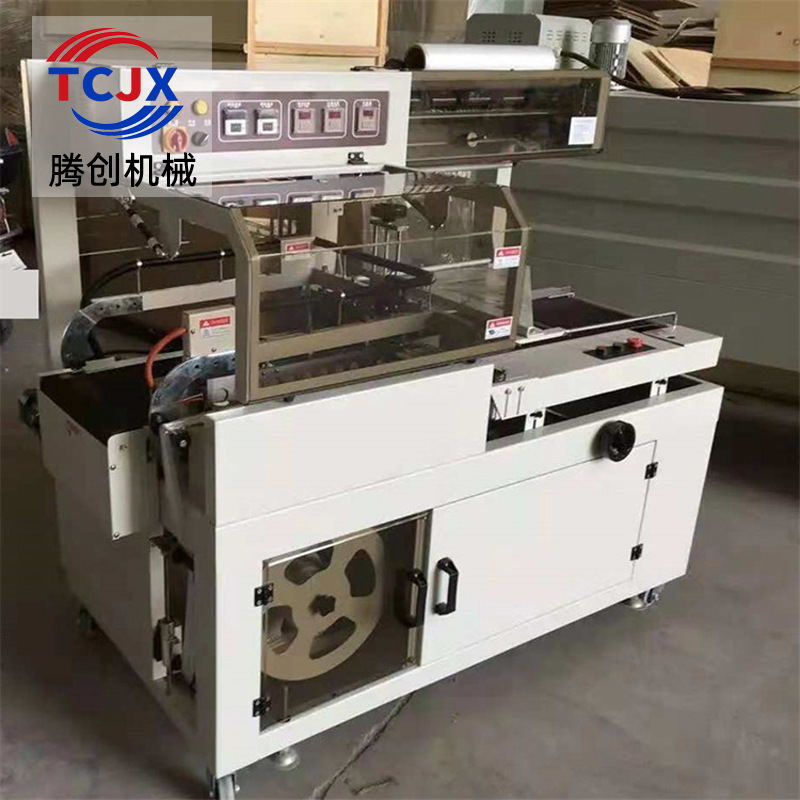 厂家生产塑料膜包装机热收缩膜包装机热缩膜封切机免费试机