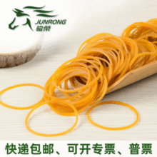 �E�sJUNRONG͸���Sɫ��Ƥ��ߏ���ƤȦ���l���zȦţƤ���k��Ƥ��